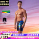 阿瑞娜（arena）泳衣男士及膝泳褲專業(yè)健身運動舒適速干泳褲防尷尬溫泉藍色漸變