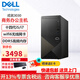 戴爾（DELL）成就3030 臺式機電腦14代酷睿i5-14400F 家用辦公電腦 游戲設計師商用主機 定制版 2G獨顯 單主機（帶鍵盤(pán)+鼠標） i5-14400F 16G 1T SSD【主流】