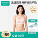 全棉時(shí)代哺乳文胸孕婦內衣孕產(chǎn)無(wú)縫軟支撐肩開(kāi)扣文胸L/C80 貝殼杏粉