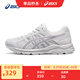 亞瑟士ASICS女鞋網(wǎng)面跑鞋透氣跑步鞋百搭緩震運(yùn)動鞋 GEL-CONTEND 4 灰白色/淺紫色 38