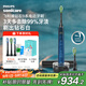 飛利浦（PHILIPS）【肖戰推薦】電動(dòng)牙刷鉆石9系 教師節禮物 生日禮物 送男生/女友 去除99.9%牙漬 HX9911/62藍色