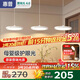 惠普意式普瑞護(hù)眼led三頭吧臺飯廳燈智能中山燈具餐廳吊燈包安裝