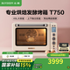 北鼎（Buydeem） 【國(guó)家補(bǔ)貼】家用電烤箱 多功能臺(tái)式烤箱 商用全自動(dòng)專業(yè)低溫發(fā)酵空氣炸烤雞 大容量 49L 【Julia黃】T750|上下管獨(dú)立控溫 49L