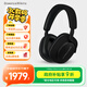 寶華韋健【領(lǐng)政府補貼】藍牙耳機Px7S2e頭戴式無(wú)線(xiàn)HIFI主動(dòng)降噪智能音樂(lè )耳麥Px7二代升級款 送禮教師節禮物