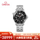歐米茄（OMEGA）瑞士手表 海馬系列300潛水機(jī)械表210.30.42.20.01.001 禮物
