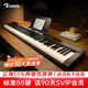盧森（Rosen）P1電子琴成人88鍵兒童初學(xué)者入門(mén)折疊電鋼琴樂(lè )器 星耀炫黑 套餐一：標配