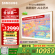 三星（SAMSUNG）65LS03F 65英寸 Frame畫壁藝術(shù)電視 AI電視 144Hz 量子 QA65LS03FAJXXZ 一級(jí)能效補(bǔ)貼【金晨推薦】