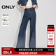 ONLY2025秋季新款潮流百搭高腰漸變寬松喇叭褲牛仔褲女|125132058 J39 藍黑 L L標準褲長