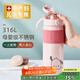 cica帶吸管保溫杯女士高顏值成人孕產(chǎn)婦專用躺著喝水316不銹鋼水杯子 【送貼紙】粉色 650ml