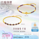 六福珠寶足金多肉葡萄石榴石5G花絲金珠黃金手鏈?zhǔn)执畣螚l  GJA0007DS 總重3.19克 葡萄珠珠