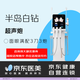 【國貿預售中 咨詢(xún)領(lǐng)大額券】京東醫美【自營(yíng)】白鉆超聲-半島超聲炮面眼滿(mǎn)配版3刀3炮