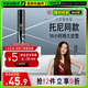 沙宣速挺定型噴霧發(fā)膠噴霧300ml 男士女士16小時(shí)定型造型舞臺(tái)長(zhǎng)效持久