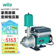 WILO威樂(lè ) Isar-COR1 403 原裝變頻泵 全自動(dòng)增壓泵別墅家用供水穩壓泵