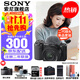 索尼（SONY）ZV-E10K 半畫(huà)幅微單相機 美膚拍照 精準對焦 VLOG APS-C畫(huà)幅 ZVE10/ZV-10 ZV-E10K套機黑【贈128G卡+皮套+相機包】 標配