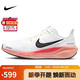 耐克NIKE男跑步鞋飛馬41 PEGASUS 41運(yùn)動鞋IB6656-108白/粉42