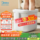 美的（Midea）泡腳桶足浴盆加熱自動(dòng)按摩洗腳盆理療高深桶泡小腿可拆洗按摩盤(pán)生日禮物實(shí)用男女MK-AJ0202