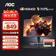 AOC 25G40SE 24.5英寸300HZ超頻310HZ電競顯示器Fast IPS HDR400 0.3MS響應(yīng)硬件低藍(lán)光電腦游戲顯示屏 【G4新戰(zhàn)神】310Hz HDR400 25G40SE