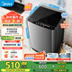 美的（Midea）洗衣機(jī)波輪全自動(dòng)家用9公斤內(nèi)衣洗 抗菌免清洗內(nèi)桶 以舊換新家電國(guó)家補(bǔ)貼 升級(jí)款MB90V39E