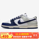 耐克NIKE男子休閑鞋板鞋 DUNK 運動(dòng)鞋IM2222-101白深藏青 42
