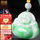 鳳禧珠寶翡翠玉佛公吊墜女士款飄陽(yáng)綠彌勒佛公項(xiàng)鏈生日七夕情人節(jié)禮物