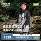 波司登（BOSIDENG）【疊變】沖鋒衣鵝絨服女短款防風(fēng)防水三合一外套B250331302 月光白/黑色|8050/8056|80MC L 170/92A 體重約120-130斤