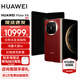 HUAWEI Mate X6新品旗艦機上市 matex6折疊屏手機【全國現(xiàn)貨/可閃送】分布式玄武架構 鴻蒙大屏AI 寰宇紅 12GB+512GB 官方標配