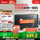 美的（Midea）微碳系列微波爐家用微烤一體機(jī)不銹鋼內(nèi)膽一級能效平板23升解凍解熱PC23M8