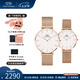 丹尼爾惠靈頓（DanielWellington）手表 dw男女士手表情侶時尚歐美腕表石英對表 七夕禮物送女友 情侶對表男36/女32-DW305/DW163
