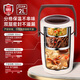 好廚夫（HOCUF）保溫飯盒304不銹鋼燜燒真空 學(xué)生上班族分層帶飯盒燜燒罐保溫桶2L 燜燒保溫提鍋（象牙白）3層2L