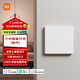 小米智能開(kāi)關(guān) Mesh2.0版 單零火兼容 米家APP遠程控制 家用開(kāi)關(guān)面板 小米智能開(kāi)關(guān)（單開(kāi)）-白色