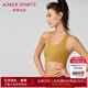 Aimer sports運(yùn)動(dòng)內(nèi)衣女夜跑II背心式無(wú)鋼圈中強(qiáng)度運(yùn)動(dòng)美背文胸AS116R92 麥茶金2SD 165