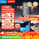 美的（Midea）銀河前置過濾器家用超10T/h藍光抑菌智能定時沖洗彩屏觸控全屋凈水器七夕禮物QZBW20S-99