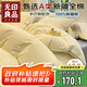 無(wú)印良品A類(lèi)100%純棉ins風(fēng)床上四件套 貝殼邊床單被套200*230cm 1.5/1.8米床