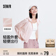 森馬[陳都靈同款]外套女寬松連帽夏輕盈涼感防曬衣101324108003