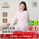 英氏純棉A類柔軟親膚少女家居服套裝原創(chuàng)印花女生大童睡衣12-15歲