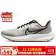 耐克NIKE跑步鞋男飛馬39氣墊AIR PEGASUS 39運(yùn)動(dòng)鞋DH4071-004白灰黑42