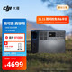 大疆【2 度電旗艦】220V3000瓦大功率大容量快充露營(yíng)車(chē)載移動(dòng)儲能戶(hù)外電源DJI Power 2000