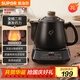 蘇泊爾（SUPOR）3L煎藥壺中藥壺藥膳兩用煲養生壺全自動(dòng)家用智能預約600W變頻二煎大功率陶瓷分體式SW-30Y09