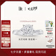 DR【現貨閃發(fā)】光芒摯愛(ài)求婚鉆戒BELIEVE鉑金戒指 13分H色SI1 13號