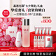 SK-II神仙水230ml+光子小燈泡30ml化妝sk2護膚品七夕情人節(jié)禮物女skii