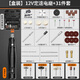 科麥斯電磨機小型玉石木雕拋光神器手持打磨機電動(dòng)切割雕刻工具迷你電鉆 盒裝12V定速電磨+31件套
