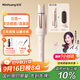 敏煌（MinHuang）【政府補貼】三合一自動(dòng)卷發(fā)棒負離子直發(fā)梳32mm卷發(fā)神器大卷28大波浪持久定型  