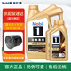 美孚（Mobil）金美孚一號 5w-30 SP級 全合成機(jī)油 發(fā)動機(jī)潤滑油 汽車保養(yǎng)用油品 金美孚1號 全合成 5W-30 SP級 4L+2L