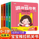 好玩的洞洞拉拉書(shū)行為習慣系列全套4冊京東正版圖書(shū) 寶寶推拉機關(guān)書(shū)繪本 0-1到3歲兒童讀物啟蒙行為習慣一歲半翻翻書(shū) 撕不爛嬰幼兒小熊很忙啟蒙早教玩具觸摸書(shū)生活睡前故事兒童書(shū)籍  黑色星期五