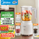 美的（Midea）榨汁料理機榨汁杯多功能易清洗家用小型攪拌機打米糊果汁機嬰兒輔食機一機三杯MJ-WBL2507C