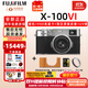 富士（FUJIFILM）X100VI x100v升級微單數碼相機復古口袋x-100vi小白街旅行全新 x100vi銀+UV鏡+V60256G+原裝皮套 官配含（機身肩帶原電）大陸版本