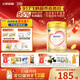 飛鶴臻愛倍護(hù) 幼兒配方奶粉 3段(1-3歲) 900g 乳鐵蛋白 育兒補(bǔ)貼