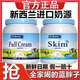 巧諾滋正品新西蘭原裝進(jìn)口藍胖子高鈣中老年奶粉無(wú)糖成人補鈣營(yíng)養牛奶粉 全脂1罐【1000g】中老年高鈣奶粉