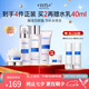 WIS極潤(rùn)套裝 補(bǔ)水護(hù)膚品抗衰老抗皺緊致試用淡斑控油送女友老婆禮物