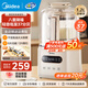 美的（Midea）【國家補(bǔ)貼】破壁機(jī)家用降噪低音大容量豆?jié){機(jī)智能全自動(dòng)免煮五谷雜糧多功能輔食機(jī)料理機(jī)榨汁機(jī) 【輕音破壁1.2L】PB60P2-028